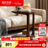 源氏木语实木边几茶几客厅移动沙发侧边桌茶几简约卧室床头小桌子