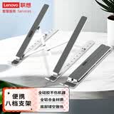 联想笔记本支架电脑桌支架 便携立式增高架适用Apple小新PRO14 华为15.6英寸 x4 Pro 银色