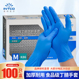 英科医疗（INTCO）一次性手套丁腈手套100只中码加厚耐用清洁劳保工业蓝色防护手套