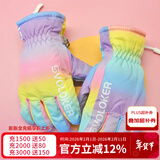 酷峰（kufun） 儿童手套冬天滑雪玩雪触屏手套保暖加厚玩雪加绒防水骑车男女 彩虹（非触屏） （7-8岁）