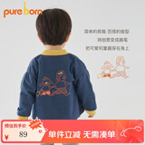 博睿恩（Pureborn）男宝宝外套春秋季装婴幼儿衣服时尚潮酷儿童上衣外出 深牛仔蓝 100