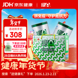 绿A天然螺旋藻精片600粒×0.5g礼盒装 免疫调节 抗疲劳 调节血脂