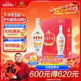 古井贡酒 老瓷贡 浓香型白酒 50度 1L*2瓶 双瓶装