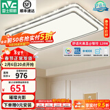 雷士（NVC）吸顶灯客厅灯语音智能现代轻奢新中式卧室灯led照明灯具套餐-晶宏 128W 5078lm 【舒适光】智控调光客厅灯
