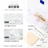 眼镜帮鼻托钛金属防压痕防滑鼻垫鼻梁拖眼镜框架配件