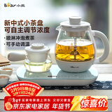 小熊（Bear）煮茶器煮茶壶 0.8L蒸汽喷淋式蒸茶壶养生壶电水壶热水壶304不锈钢烧水壶茶具黑茶ZCQ-A08E1