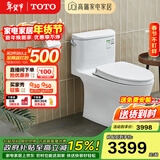 TOTO落地普通马桶超漩系列智洁釉面连体节水防堵缓降CW887REB(04-A) 305/300mm(适用坑距300-395)