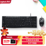 罗技MK200有线键盘鼠标套装 家用办公USB电脑多媒体套装 全尺寸键鼠套装 
