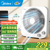 美的（Midea） 电风扇 家用台式小风扇空气循环扇转页扇办公室桌面鸿运扇五叶轻音柔风卧室宿舍节能省电台扇 KYT30-21MA【12寸加大款】 桌面转页扇