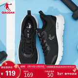 乔丹运动鞋男鞋春夏季网面减震软底百搭休闲鞋男跑步鞋