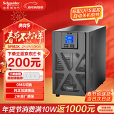 APC施耐德ups不间断电源SPM2K 在线式2KVA/1.6KW企业机房电脑服务器网络设备稳压应急备用ups电源电池