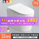 SKJ小户型智能马桶无水压限制内置泡沫盾香薰除臭全自动坐便器-610 610标配-脚感冲水/无水压 250/300/350/400坑距 下单备注