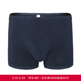 爱慕先生（AIMER MEN）【2条装】男士内裤中腰平角内裤男莫代尔U型立体剪裁NS23A441 藏蓝色 170