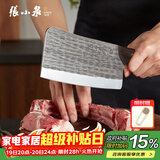 张小泉古韵·至境不锈钢古法锻打家用斩骨刀刀厨房用刀菜刀锋利