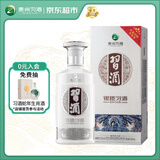 习酒 银质习酒 酱香型白酒 53度 500ml 单瓶装