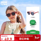 Kocotreekk树儿童墨镜轻盈防晒宝宝太阳镜防紫外线男女童护眼撞色