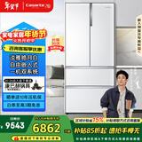 卡萨帝（Casarte）原石555升法式多门冰箱超薄大容量嵌入式双系统主动除菌BCD-555WDGAU1【售完即止不退不换】