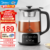 美的（Midea）养生壶煮茶壶泡茶1L复古喷淋式蒸汽煮茶器小型办公室烧水壶煮茶烧水一体电热水壶花茶壶蒸茶器 【智能系列】+316L材质 1.2L