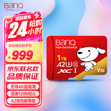 banq&JOY联名款 1TB TF（MicroSD）存储卡U3 C10 A2 V30 4K高速行车记录仪&监控游戏机无人机内存卡