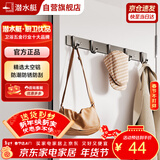 潜水艇太空铝挂钩免打孔排钩浴室多功能粘钩卫生间门后衣帽架QST5216-8H