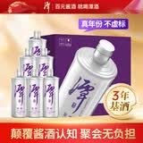 潭酒 银潭 酱香型白酒 39度  500ml*6瓶 整箱装 送礼