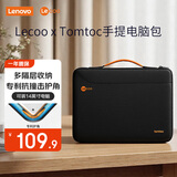 联想（Lenovo）来酷tomtoc联名款电脑包手提笔记本包14英寸商务男女适用华为苹果macbook pro/air L101黑色