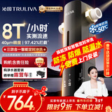 沁园家用前置过滤器 8T自动清洗反冲洗防爆防冻40微米自来水过滤器 水压监测全屋净水器P-O7712