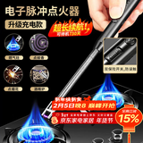 拜杰点火器打火机点火枪脉冲点火器电子打火器天然气煤气灶点火棒家用