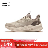 鸿星尔克运动鞋秋冬加绒跑鞋男鞋凌跃2.0防滑耐磨跑步鞋51124421136