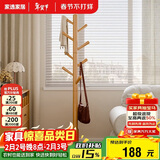 家逸衣帽架入户衣架落地实木挂衣架卧室衣服架办公室衣架
