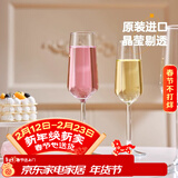 帕莎帕琦进口香槟杯红酒杯白葡萄酒杯无铅玻璃高脚杯195ML2只装440079