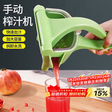 拜杰手动榨汁机石榴柠檬榨汁神器压榨器渣汁分离橙子西瓜榨汁压汁机