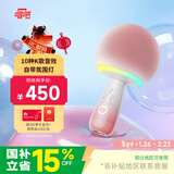 唱吧小巨蛋G2504B星球 手机K歌麦克风无线蓝牙音箱话筒音响一体自带声卡车载唱歌神器生日礼物