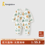 童泰婴儿连体衣秋冬季保暖宝宝衣服居家内衣侧开按扣长袖哈衣爬服 绿色 80cm (建议11-18月身高73-83cm)