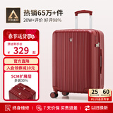 爱华仕行李箱20英寸登机箱女大容量陪嫁旅行箱拉杆箱男密码箱皮箱中国红