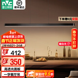 雷士（NVC）一字餐厅吊灯智能高显指吸顶吊灯现代简约长条餐桌灯灯饰灯具亦云 黑色36瓦1米4000K暖白光