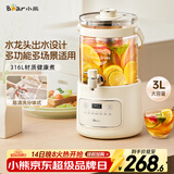 小熊（Bear）养生壶 养生桶花茶桶 水龙头烧水壶煮茶器煮茶壶 玻璃花茶壶恒温电热水壶 3L大容量ZDH-F30F1