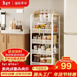 溢彩年华厨房置物架落地货架储物架免工具移动书架浴室收纳架1058白色五层