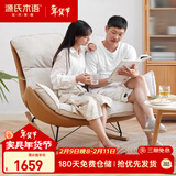 源氏木语布艺蜗牛椅北欧沙发椅现代简约客厅摇椅懒人休闲椅 双人位古铜黄
