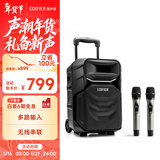 漫步者（EDIFIER）A3-8S 8英寸户外移动多媒体音箱配话筒 KTV音响 广场舞蓝牙音响