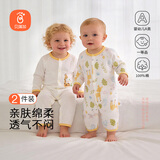 贝瑞加（Babyprints）婴儿连体衣2件装宝宝夏季长袖爬服纯棉哈衣新生儿家居内衣 黄59