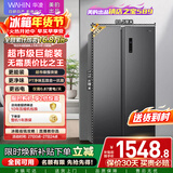 华凌美的出品561L对开门双开门冰箱一级能效双变频净味节能大容量风冷无霜京东自营HR-589WKP国家补贴