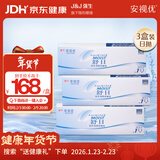 强生隐形眼镜日抛 水凝胶进口 安视优 舒日30片装*3 525度