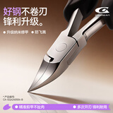 Creative art甲沟炎专用指甲刀鹰嘴钳子指甲钳甲沟炎指甲刀修脚刀嵌甲钳