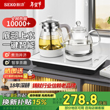 新功自动上水电热水壶玻璃保温茶台烧水壶喷淋煮茶器花茶壶电茶壶W34 1L W34（37*20）底部上水蒸煮多功能电茶炉