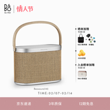 B&O【龚俊代言】Beosound A5 便携式音响丹麦bo蓝牙音箱 电脑音响 北欧编织版 政府补贴 新年礼物
