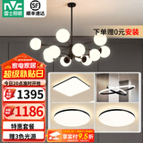 雷士（NVC）北欧现代魔豆分子客厅吊灯简约百搭餐厅吊灯卧室灯具灯饰全屋套餐 力荐 三室两厅【带5.5瓦光源】