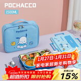 泰福高（TAFUCO）饭盒316L不锈钢学生餐盘分格大容量餐盒上班族便携便当盒T5355