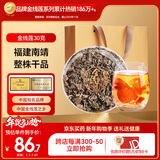 半山农【整株】金线莲 送礼袋福建南靖林下仿野生养生肝茶30克年货礼盒