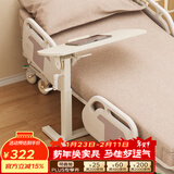 SOFS可移动床上餐桌护理桌医院病床老人专用吃饭桌组合孕妇升降床边桌 【旋转款】床头桌 白色_带轮